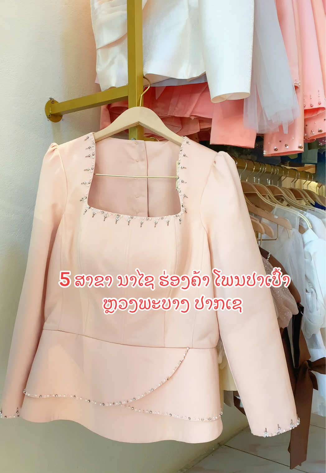 @Pm ບໍລິການເຊົ່າເຄື່ອງໄໝ 3