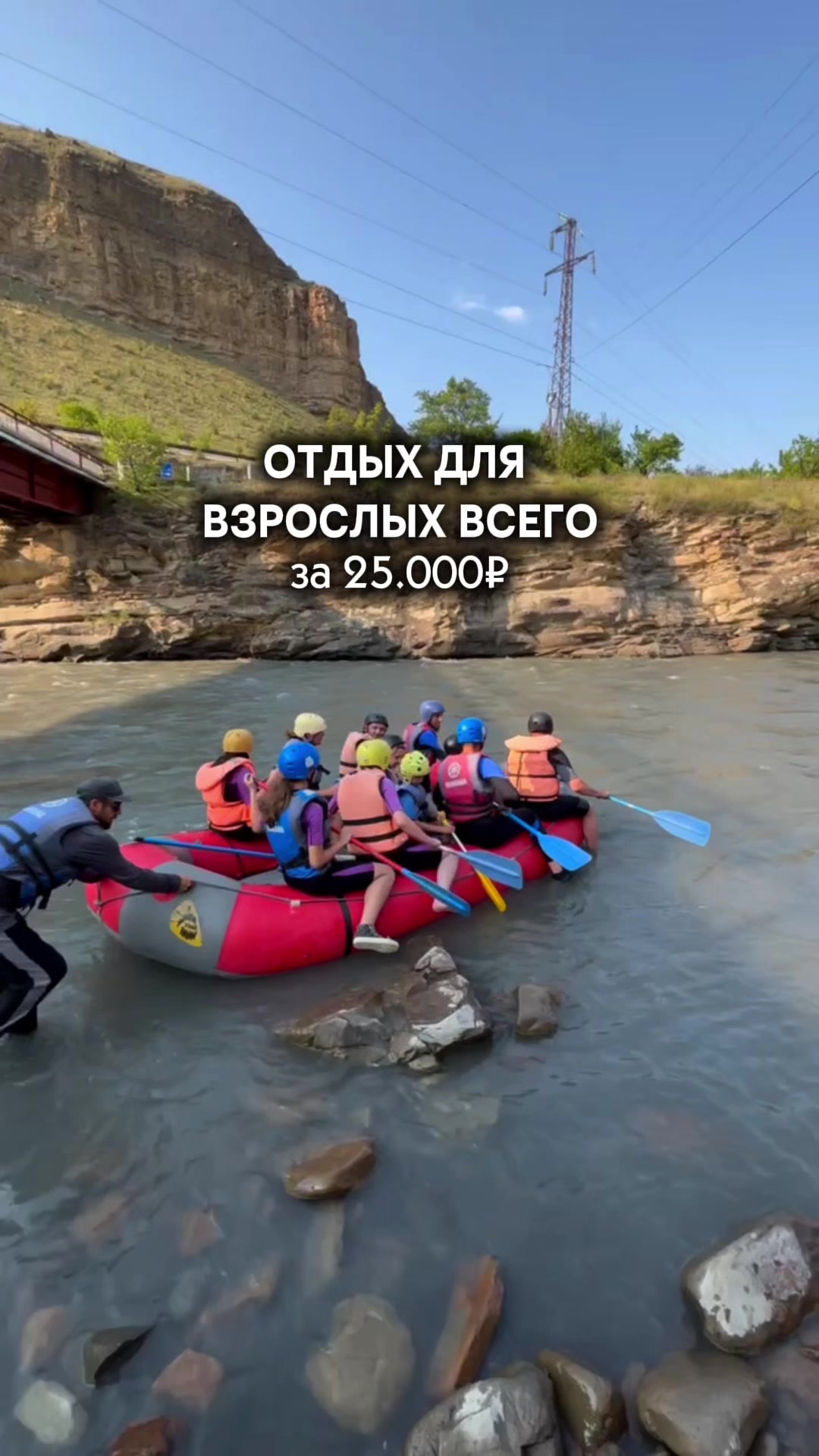 @chalda_travel