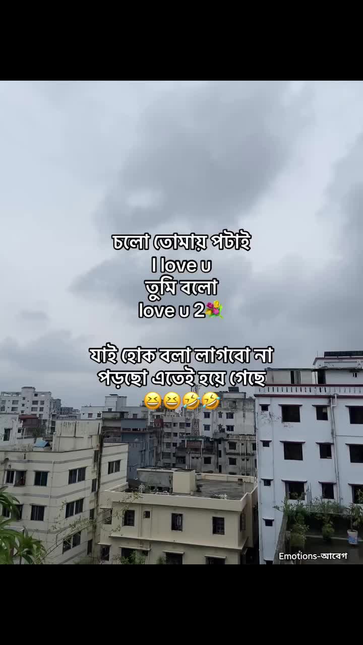 @🌷সুনামগঞ্জের ছেলে🌷