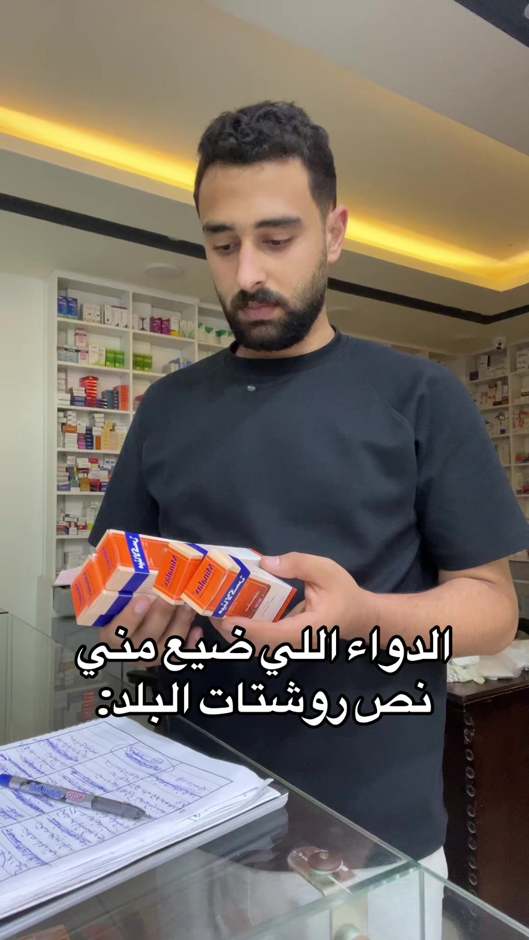 @Dr.Ahmed Ghareib