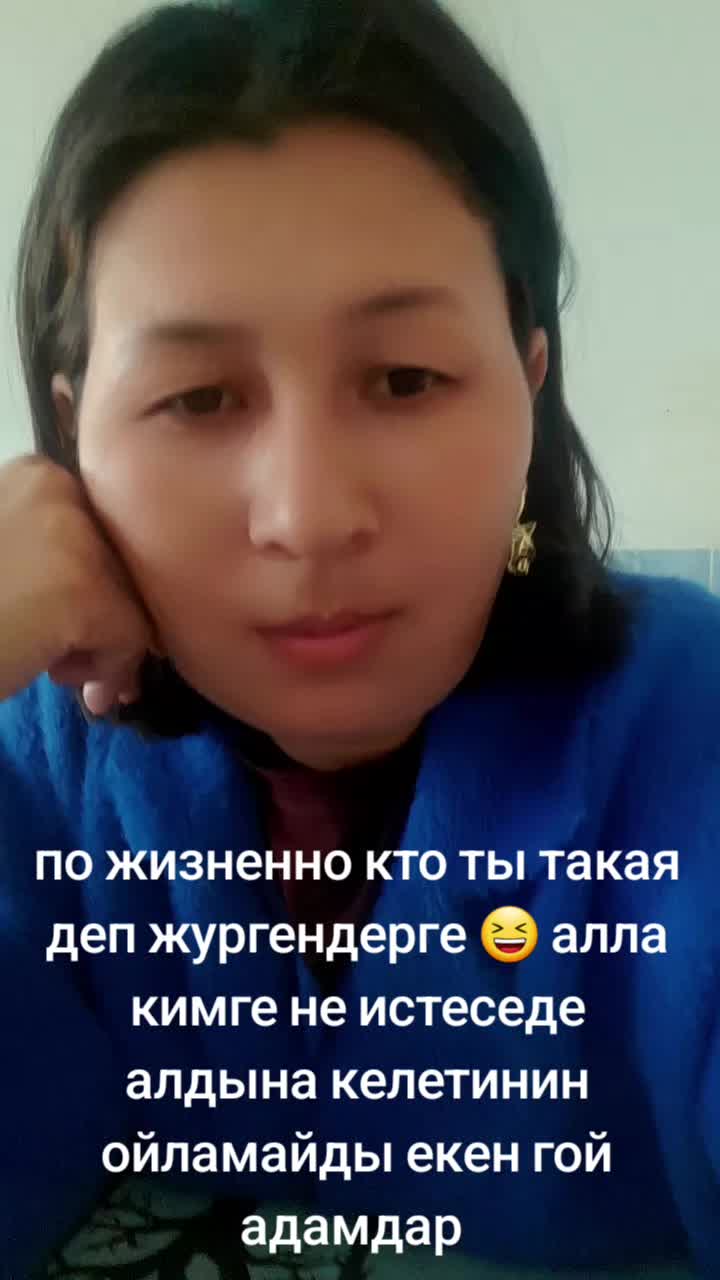@Динара Оманова