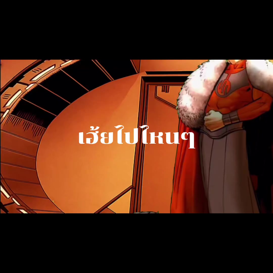 @พวกมึง