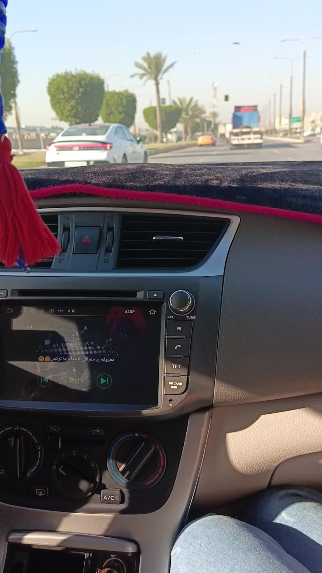 @ألـقيسيه|| AL QAISIA .