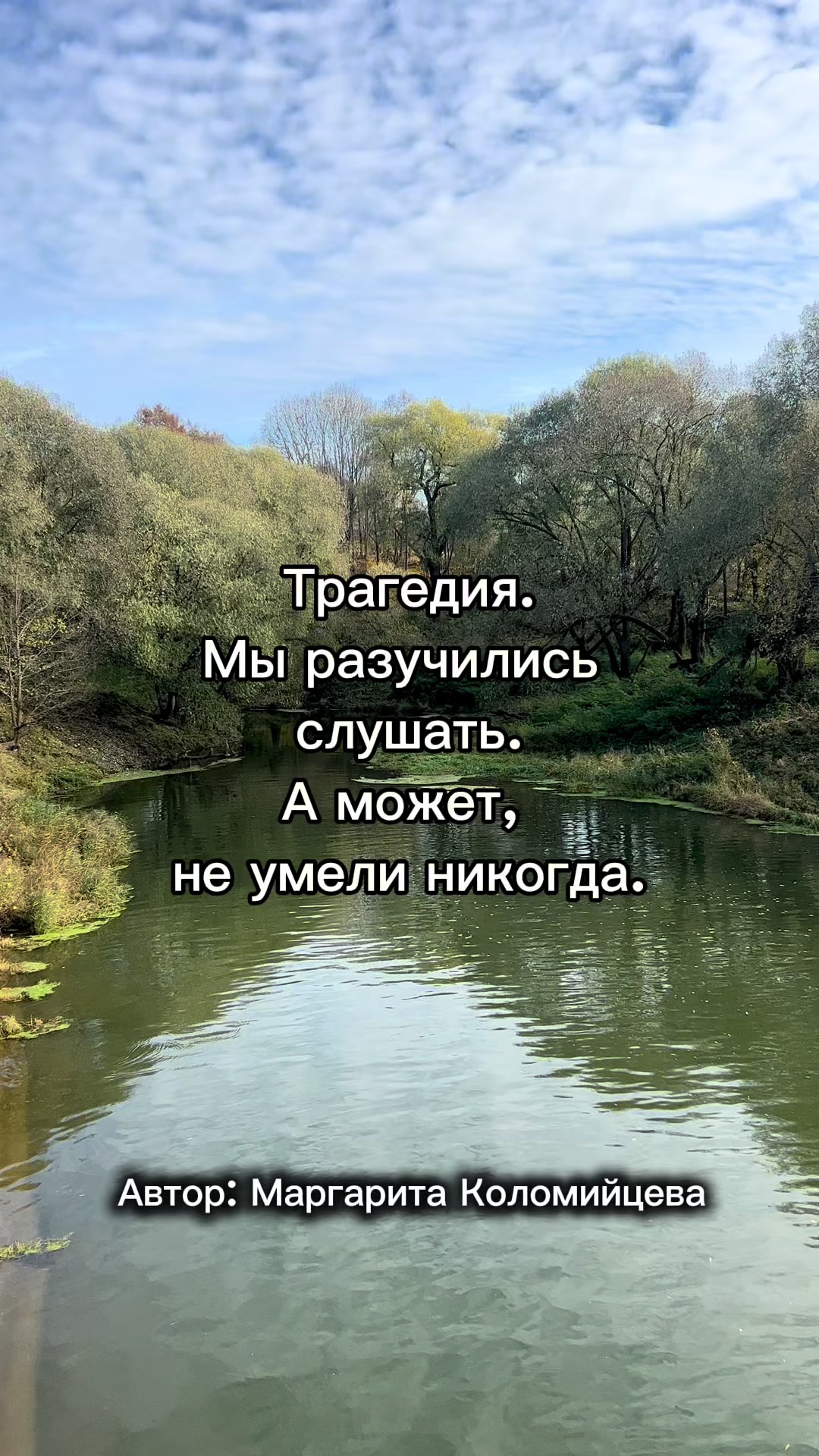 @EKstikh