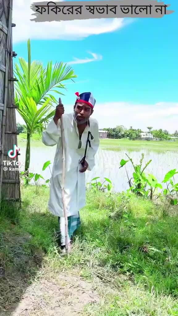 @ali vai