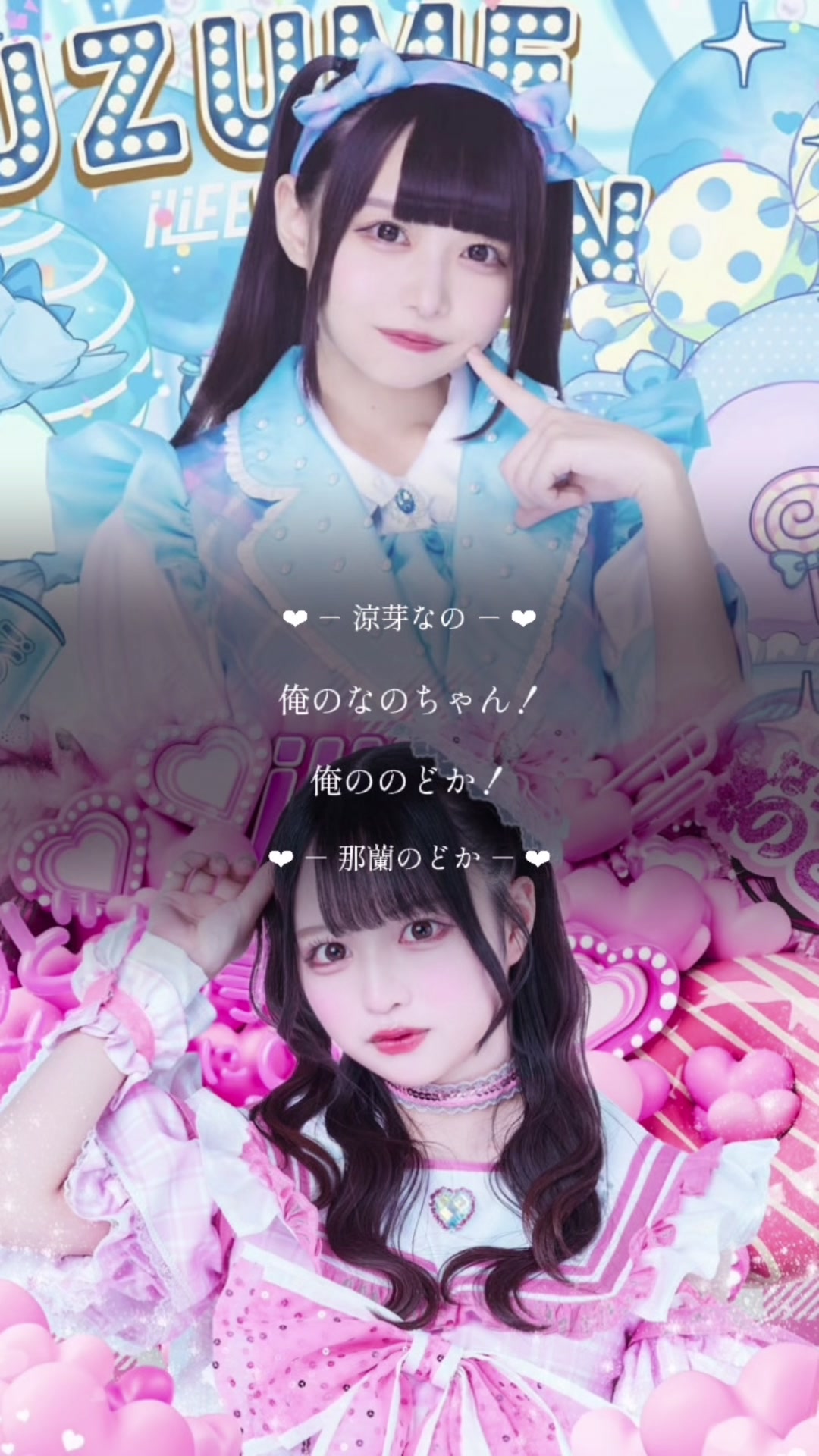 @ゆにゃ♡