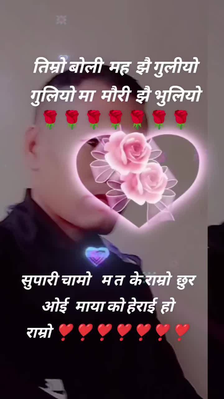 @Dharmajit Malla 🌹❣️🇲🇾🇲🇾