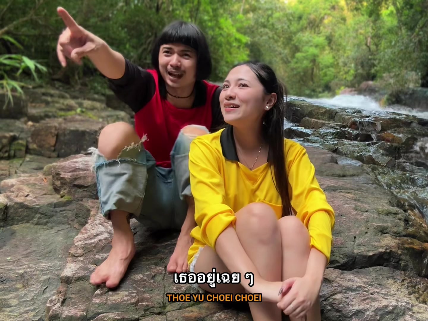 @บักจูโน่