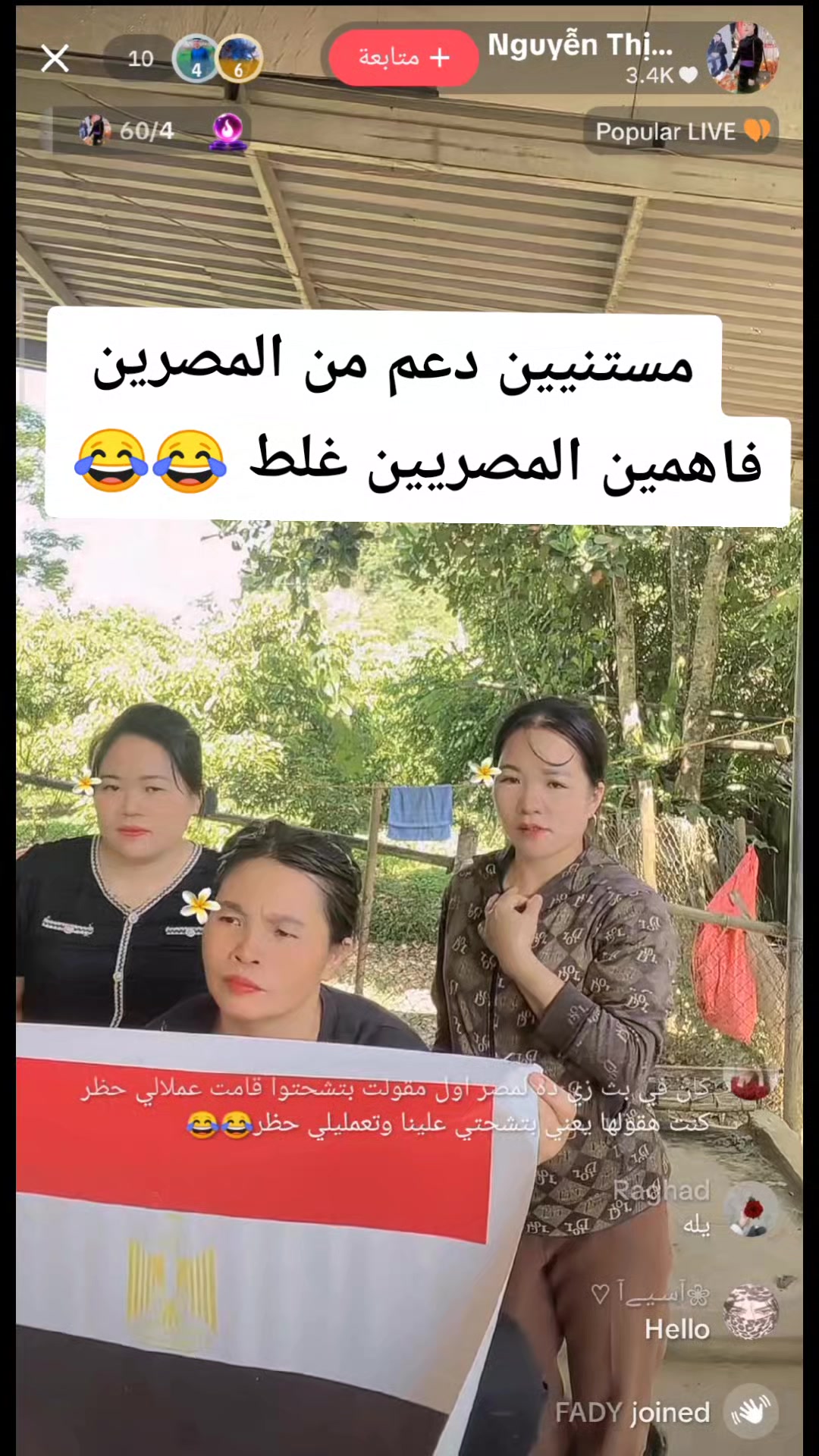 @โ ๏ธ๐ต๐ธ ๐ท๐๐๐๐๐๐๐๐ต๐ธโ ๏ธ
