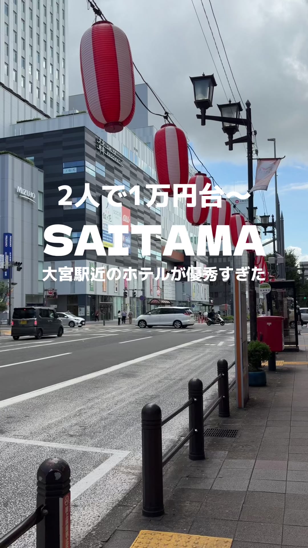 @群馬発すー旅⌇旅と暮らし