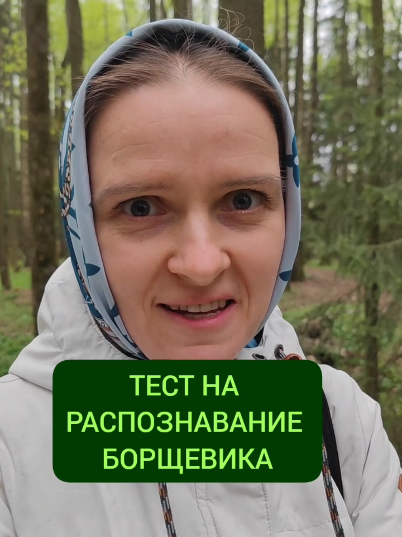 @Мария Попова