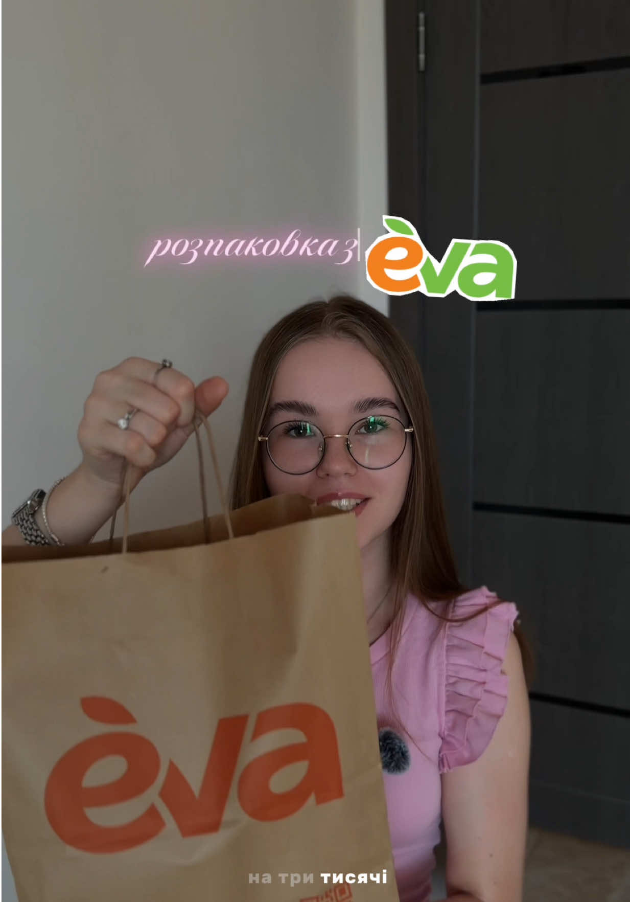 @комфортний life | Diana 🤎