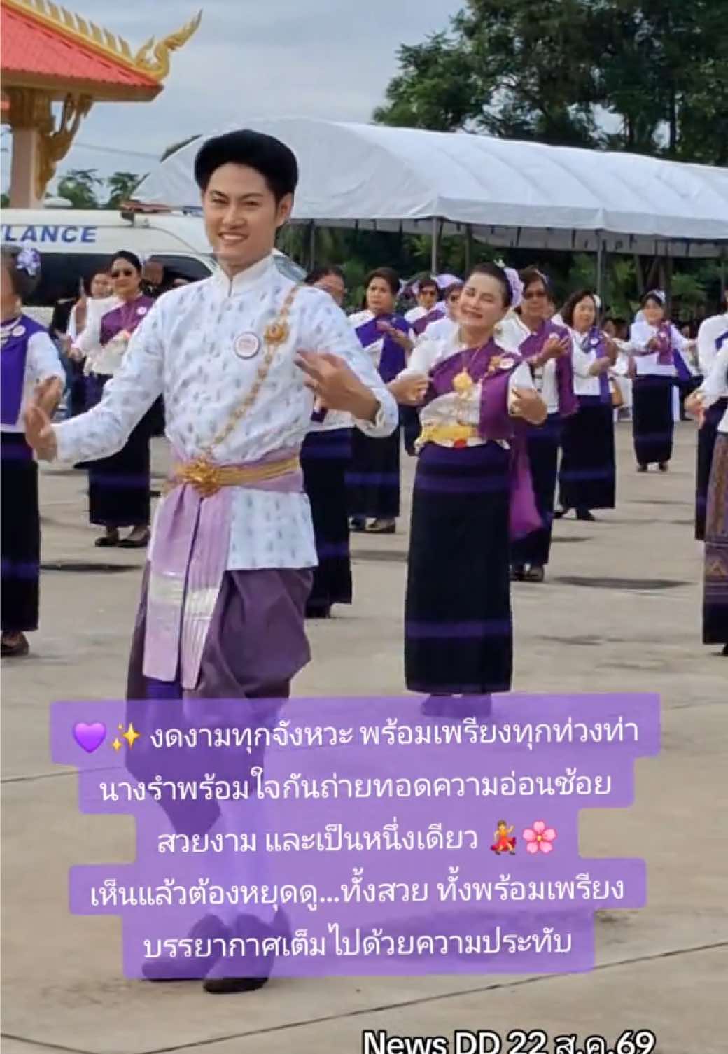 @นิวดีดี News DD
