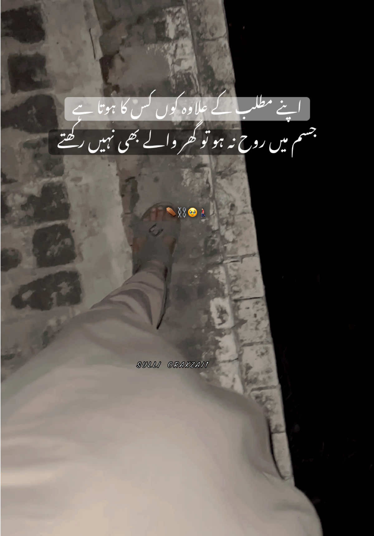@⚡𝙉𝙤𝙩 𝙔𝙤𝙪𝙧 𝙏𝙮𝙥𝙚⚡