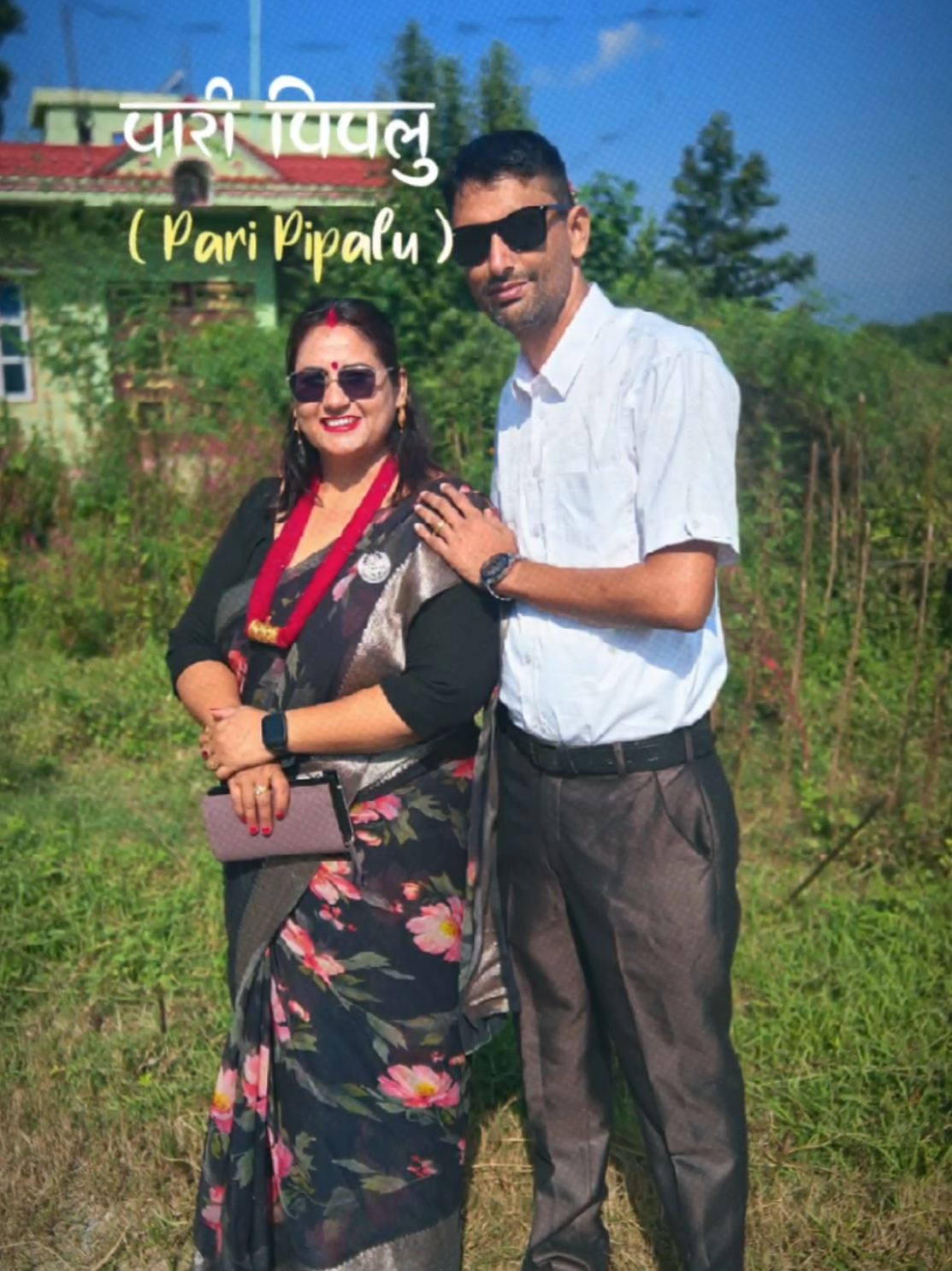 @Maya Devi Poudel