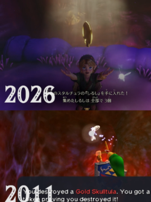 @Lilly Hyrule