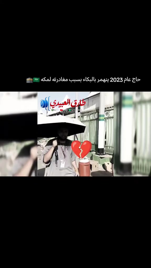 @طارق العبيدى 👑