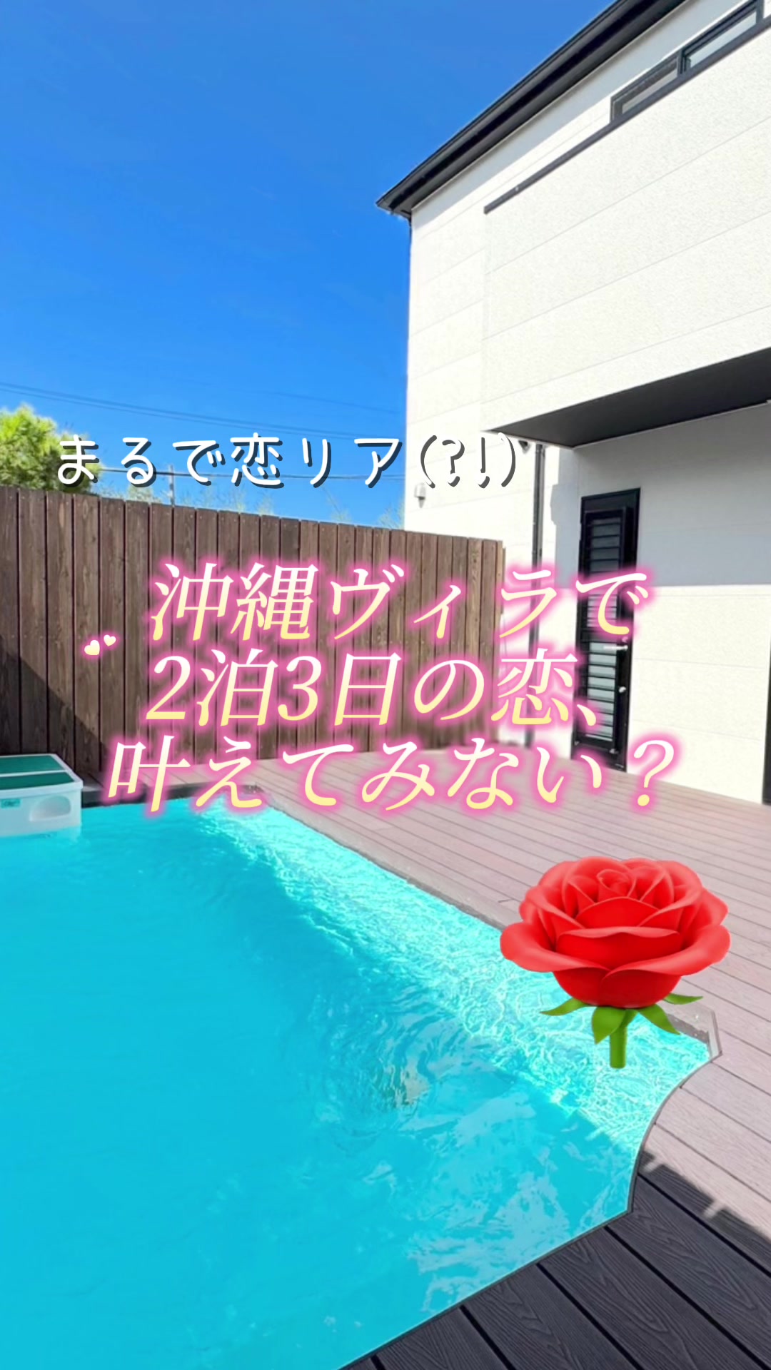 @グランディオーソ沖縄