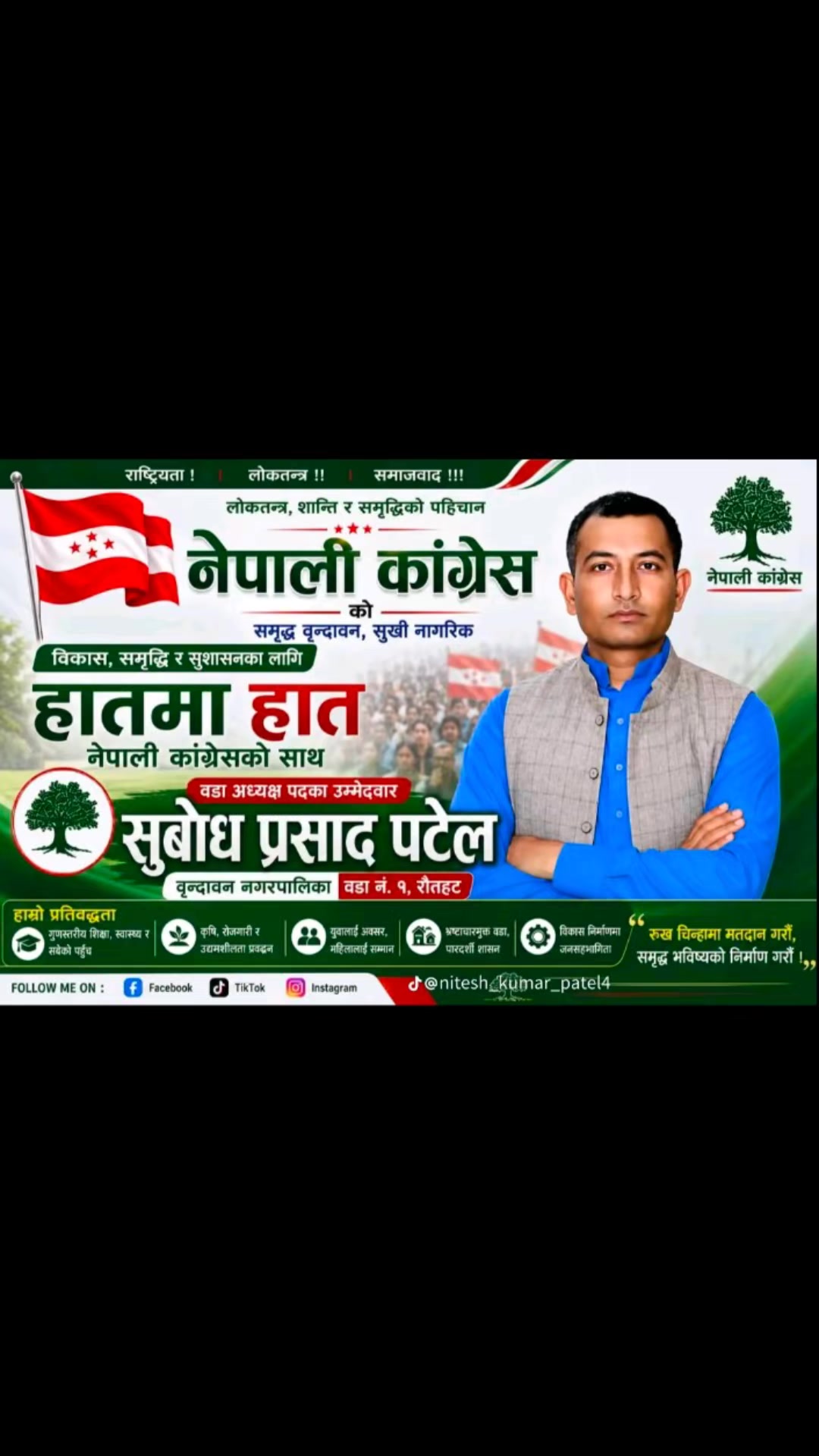 @patelshyam8