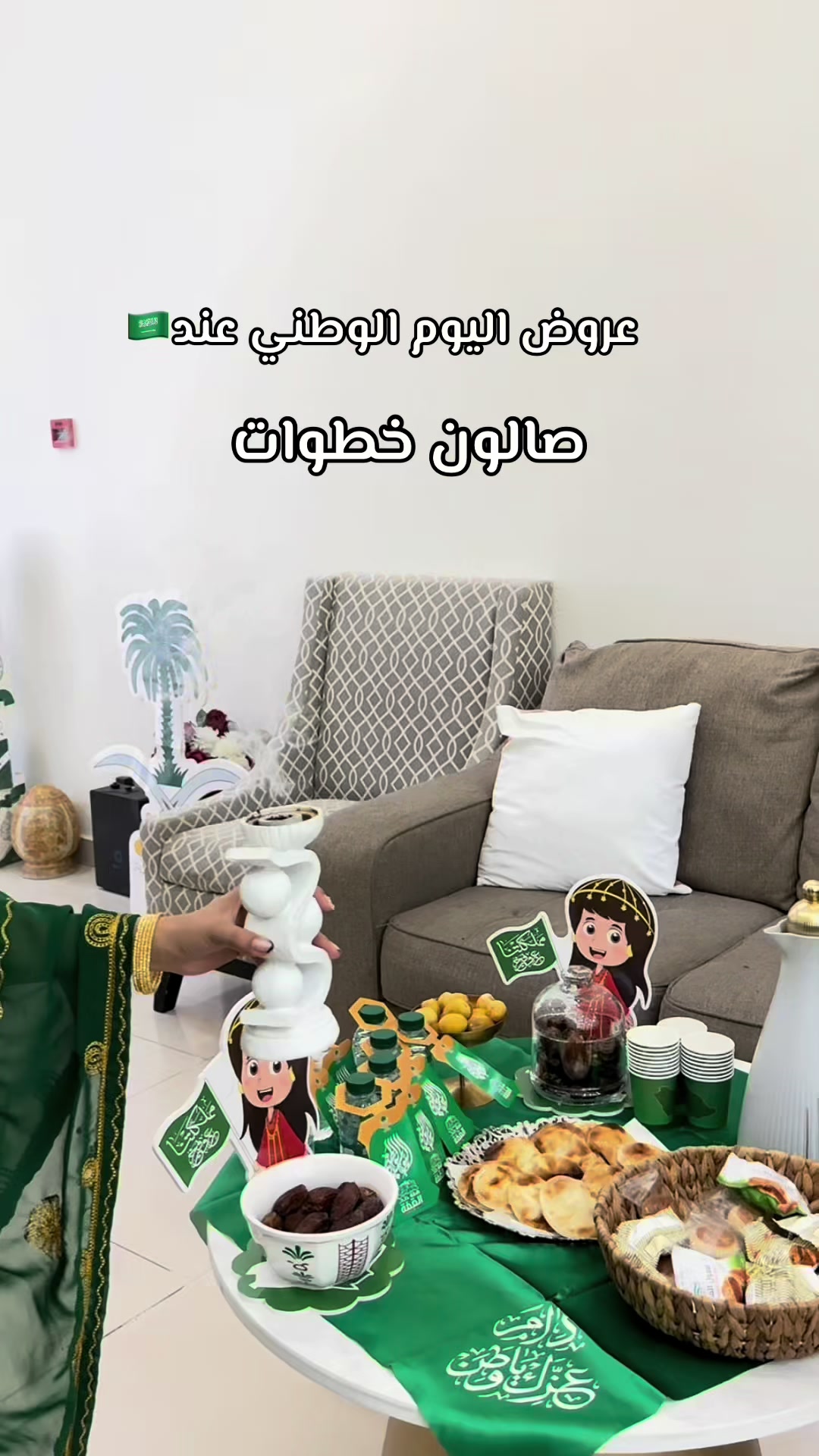 @نـدى محمد 📷