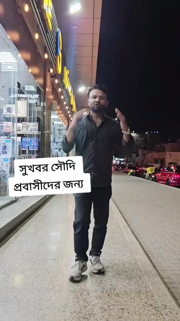 @saheb6199travel