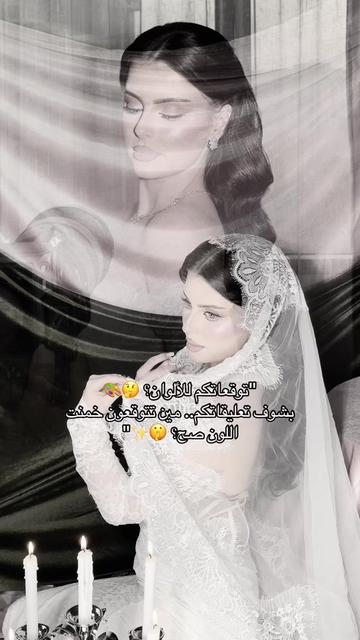 @ميك اب ارتست حسنه مكة