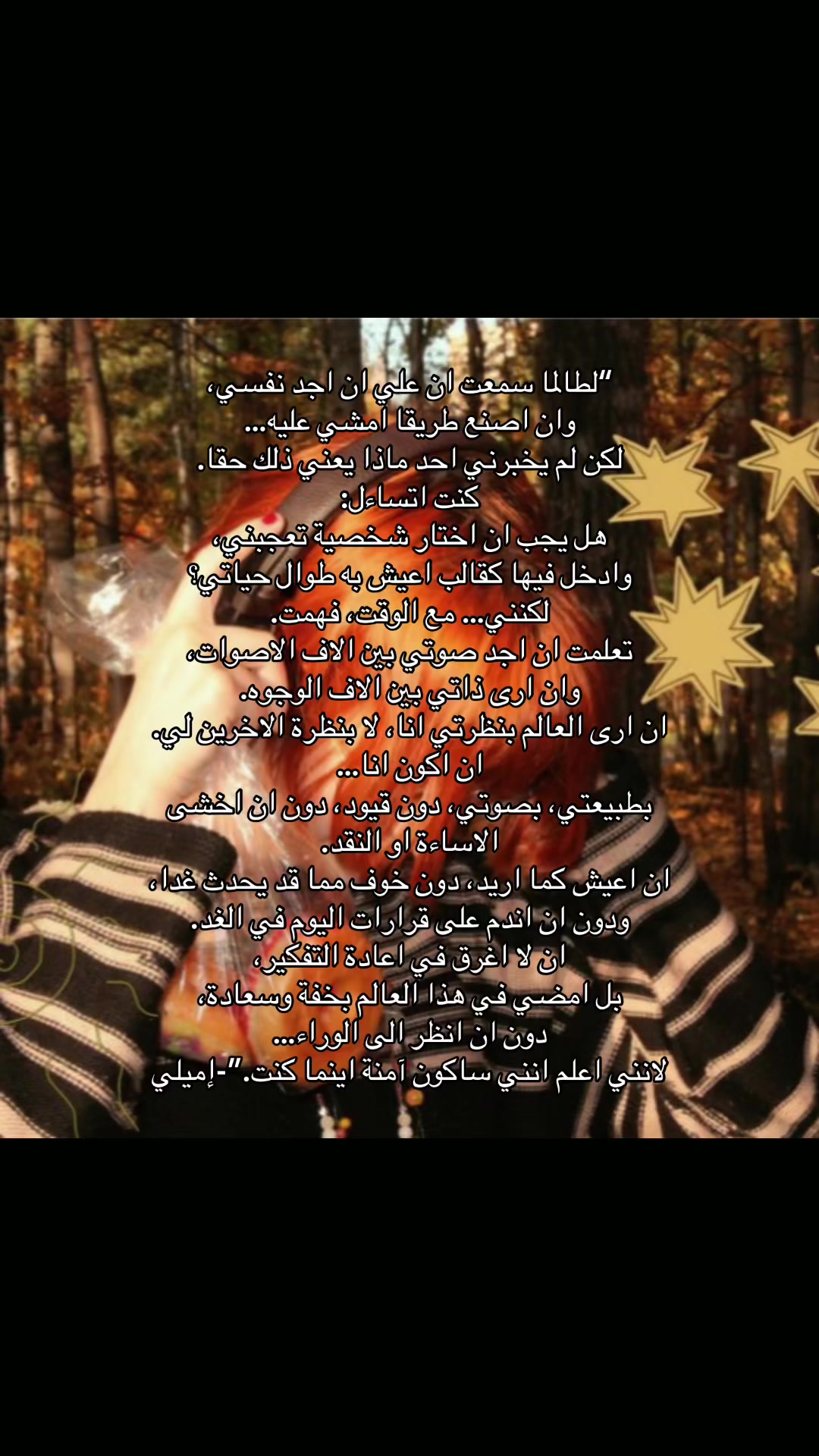 @𝓔𝓶𝓲𝓵𝔂 🦢