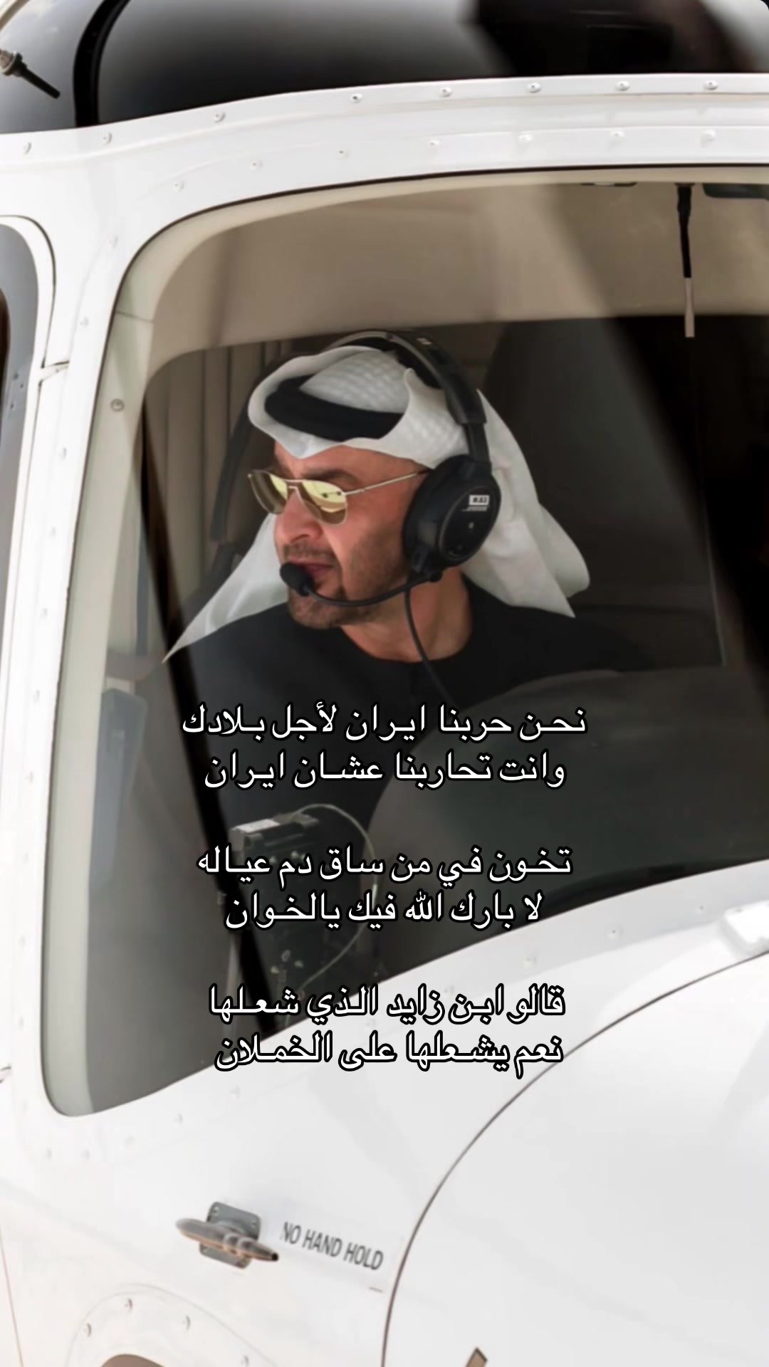 @uaeforever6