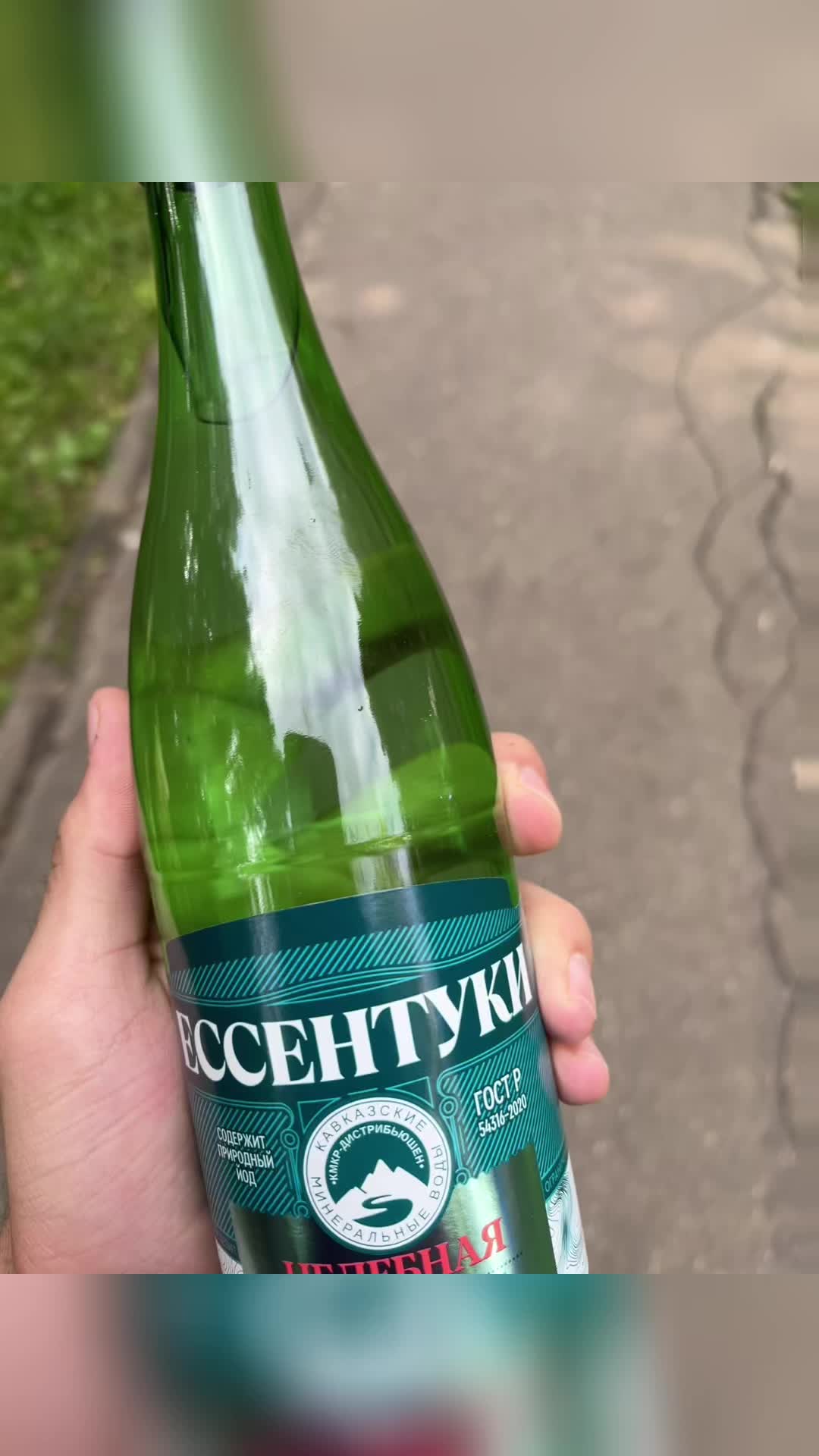 @mullwadow