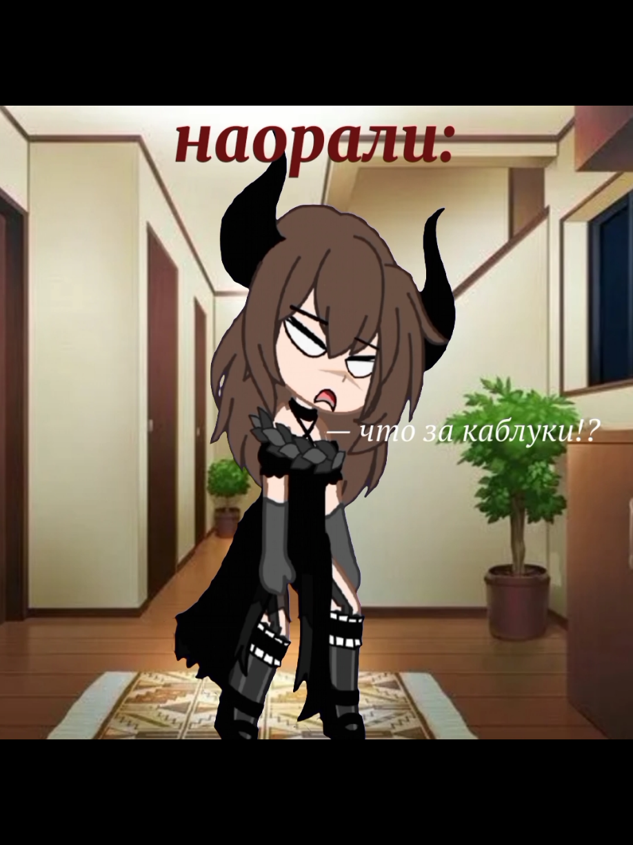 @Рината