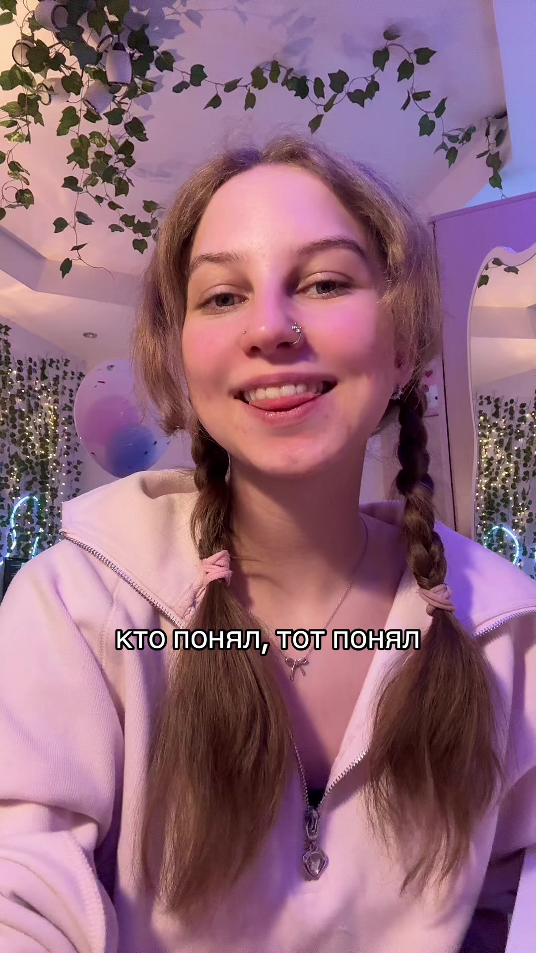 @Лизка с корицей✨