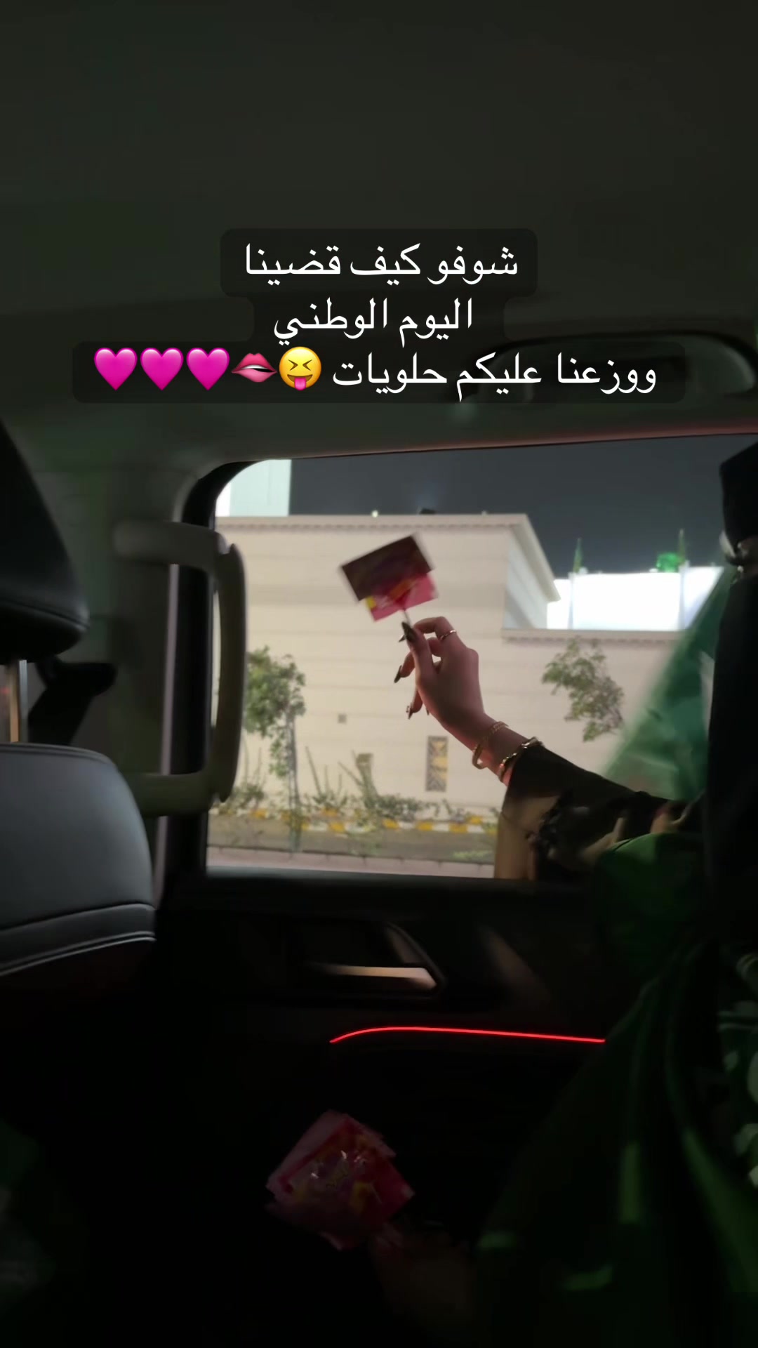 @She Drives