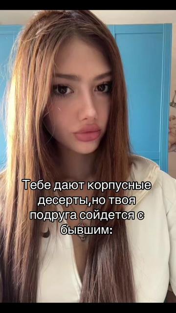 @Кэр