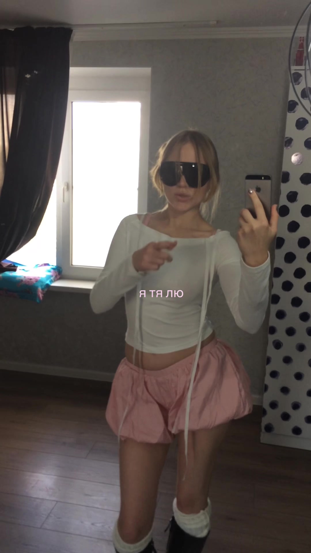 @йоу,lesa