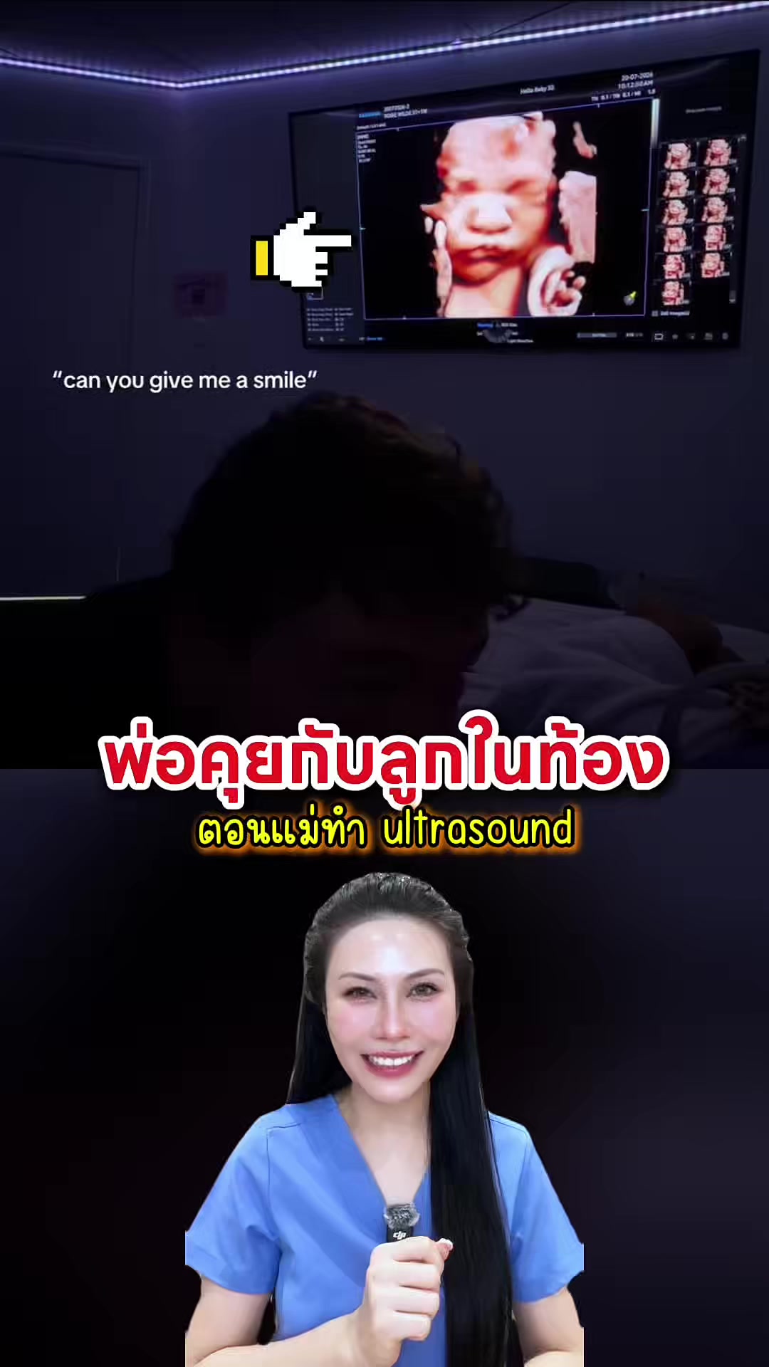 @พยาบาลอัญ