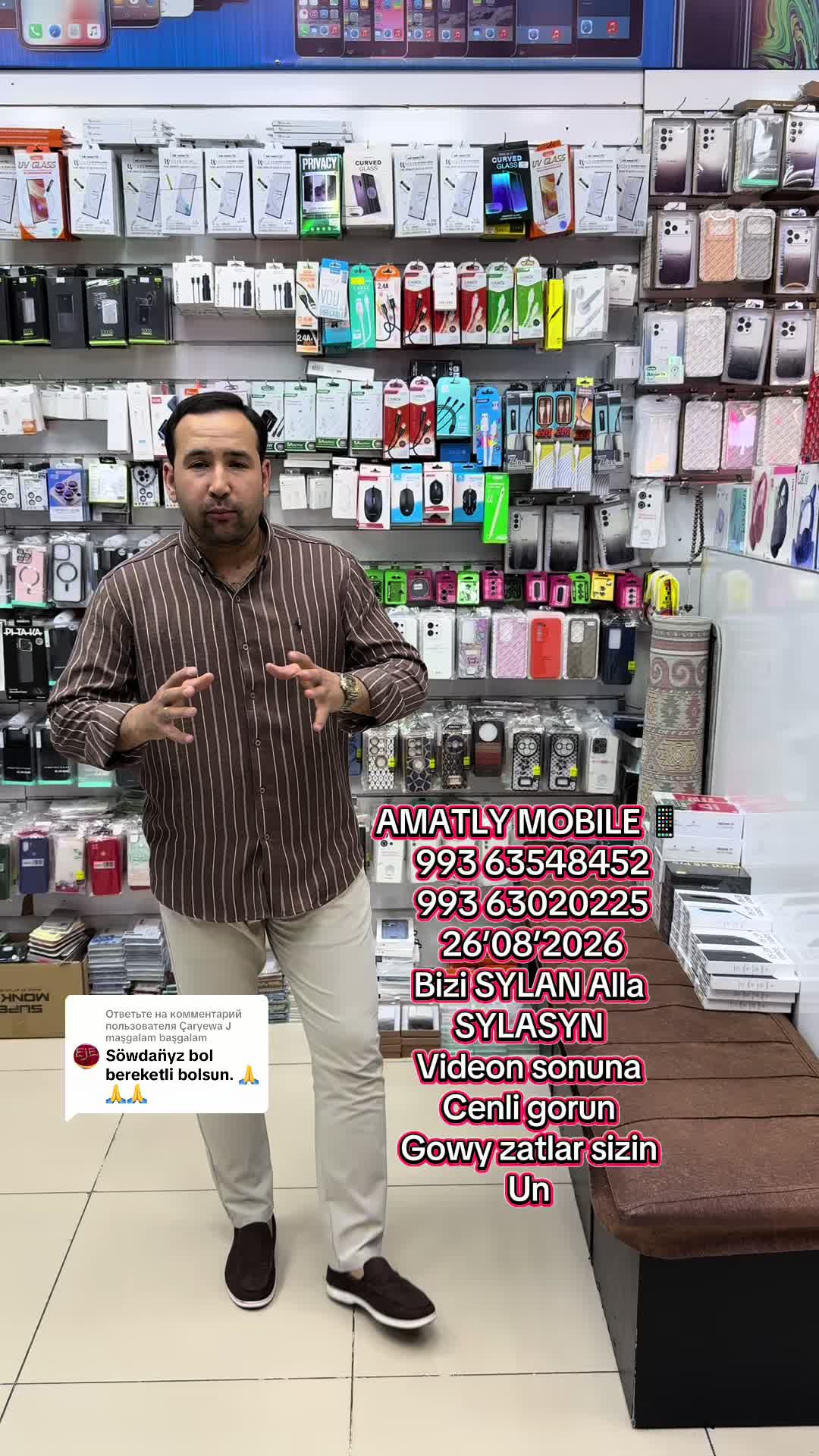 @AMATLY MOBILE.📱📲