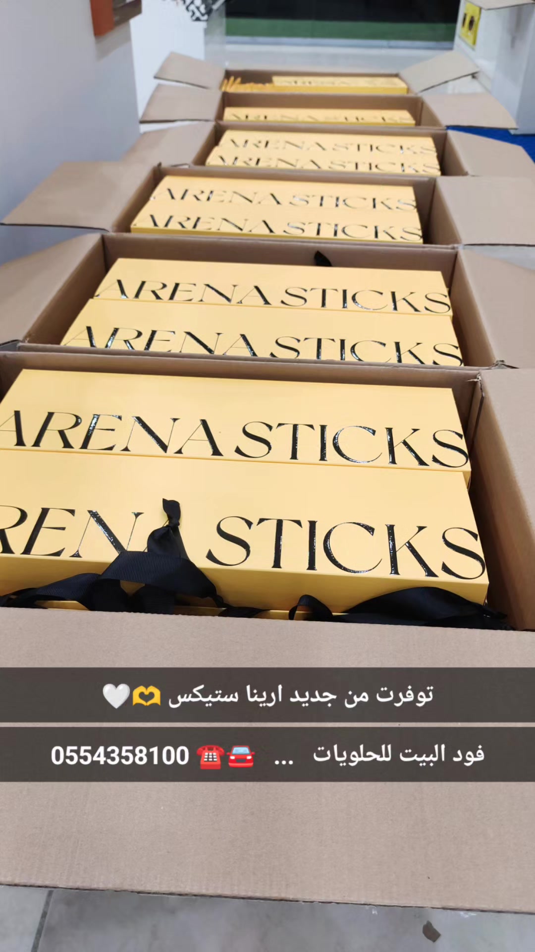 @فود البيت للحلويات 🏡🤍