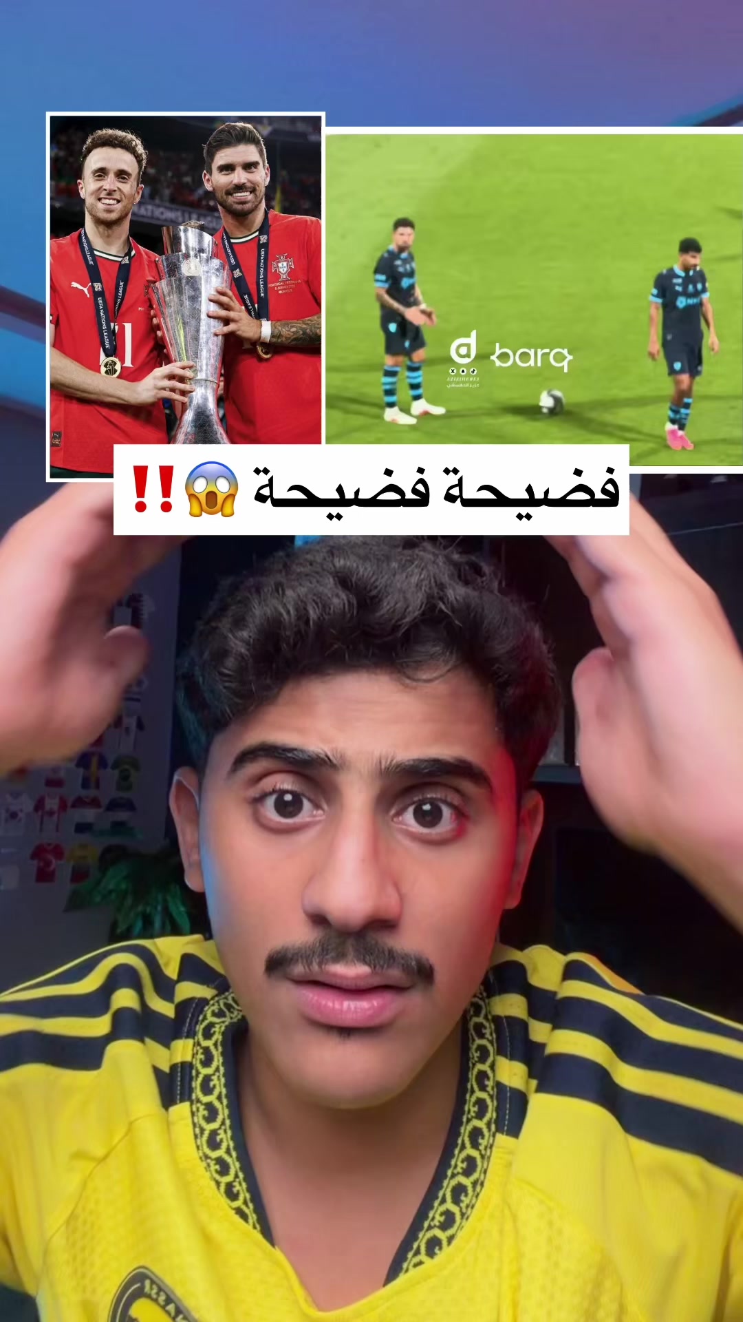 @همكس | hemex ⚽️