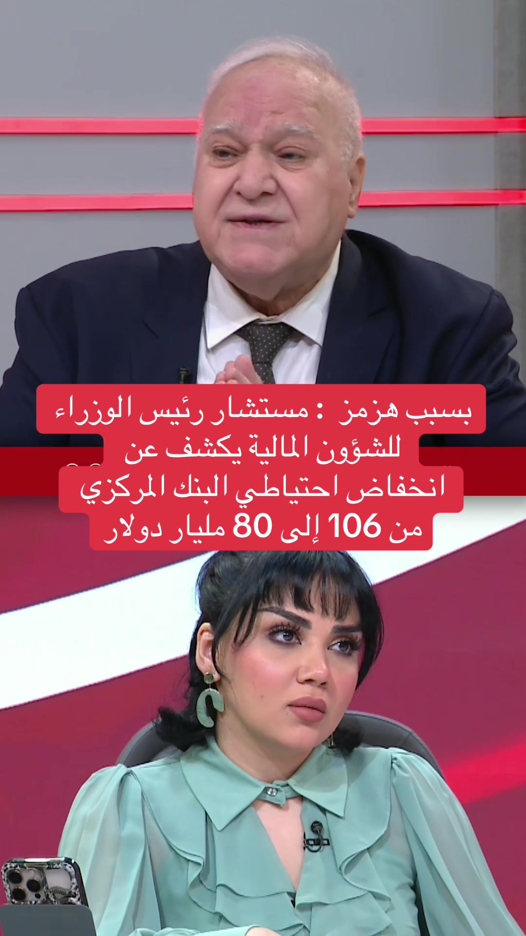 @عاجل وبس
