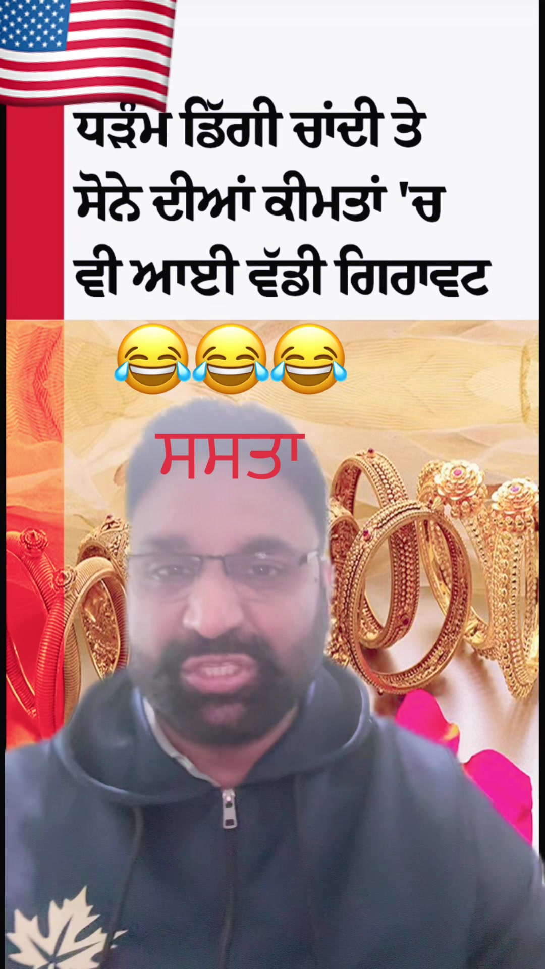 @Jagdeep randhawa
