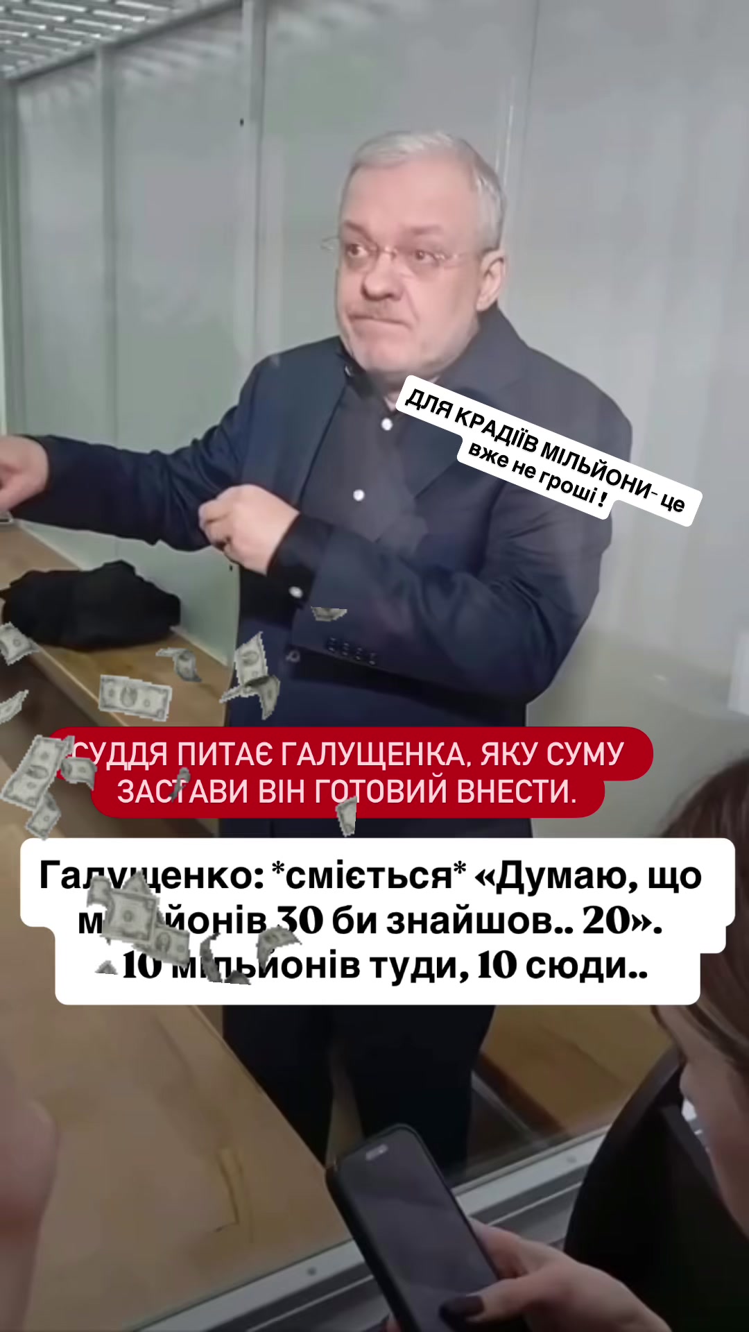@Місцева політика&bull;ХМЕЛЬНИЦЬКИЙ&bull;