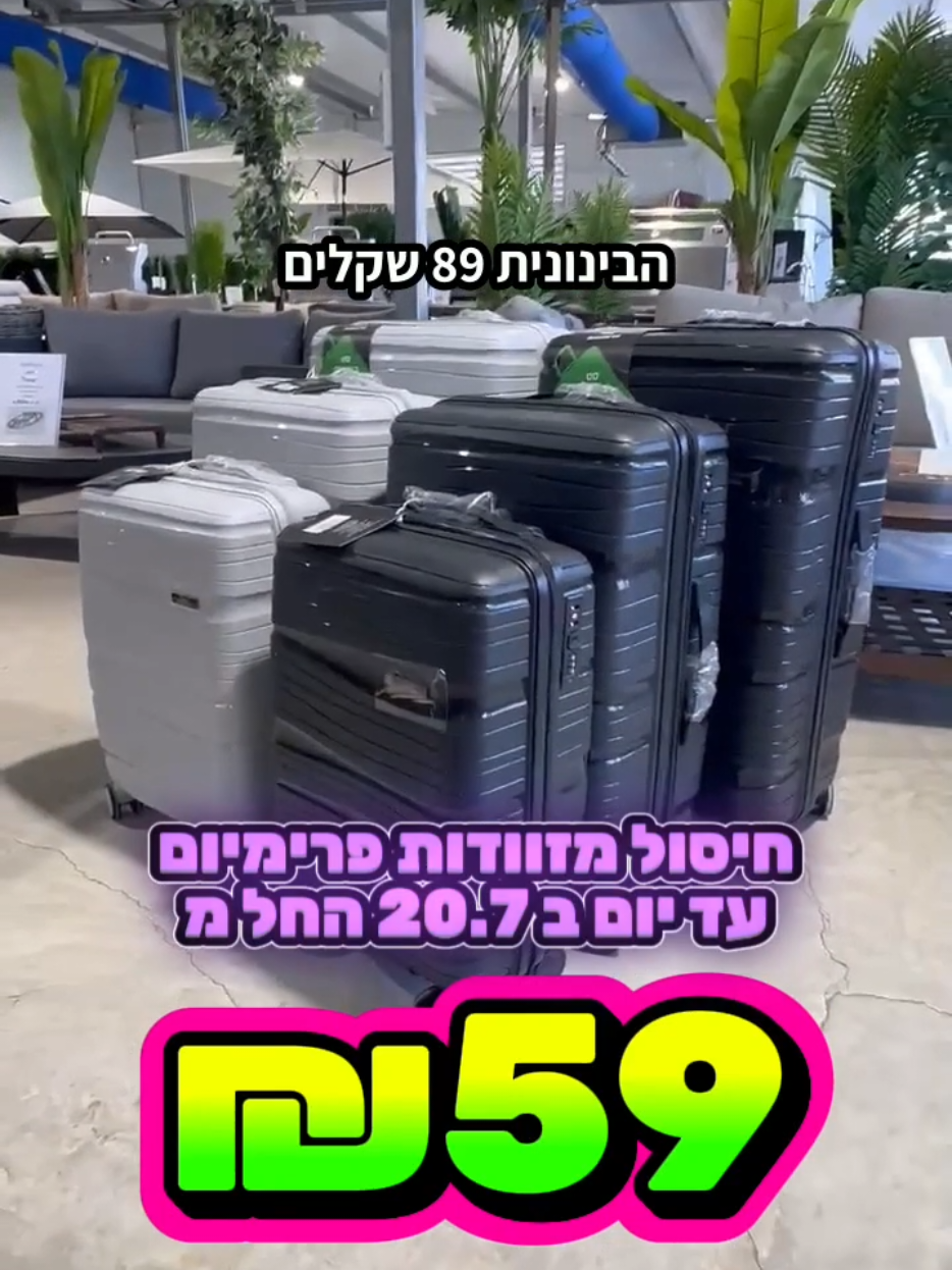 @חלל חיצון גרילים