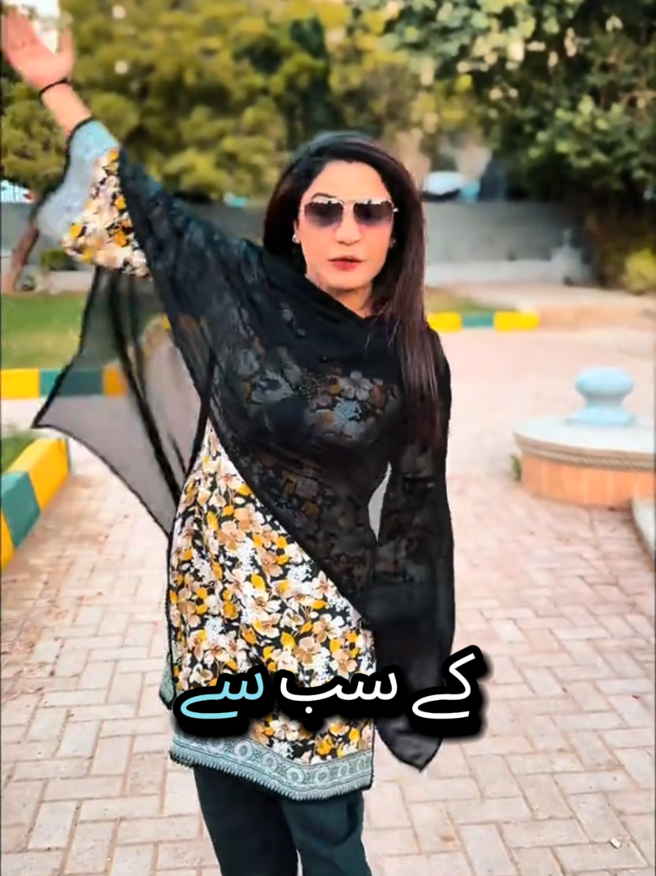 @Chal Chaliyey چل چلئے