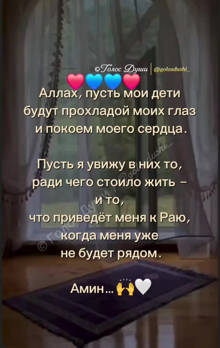 @❤️Вика Фатахова (Сейфетова)🔥