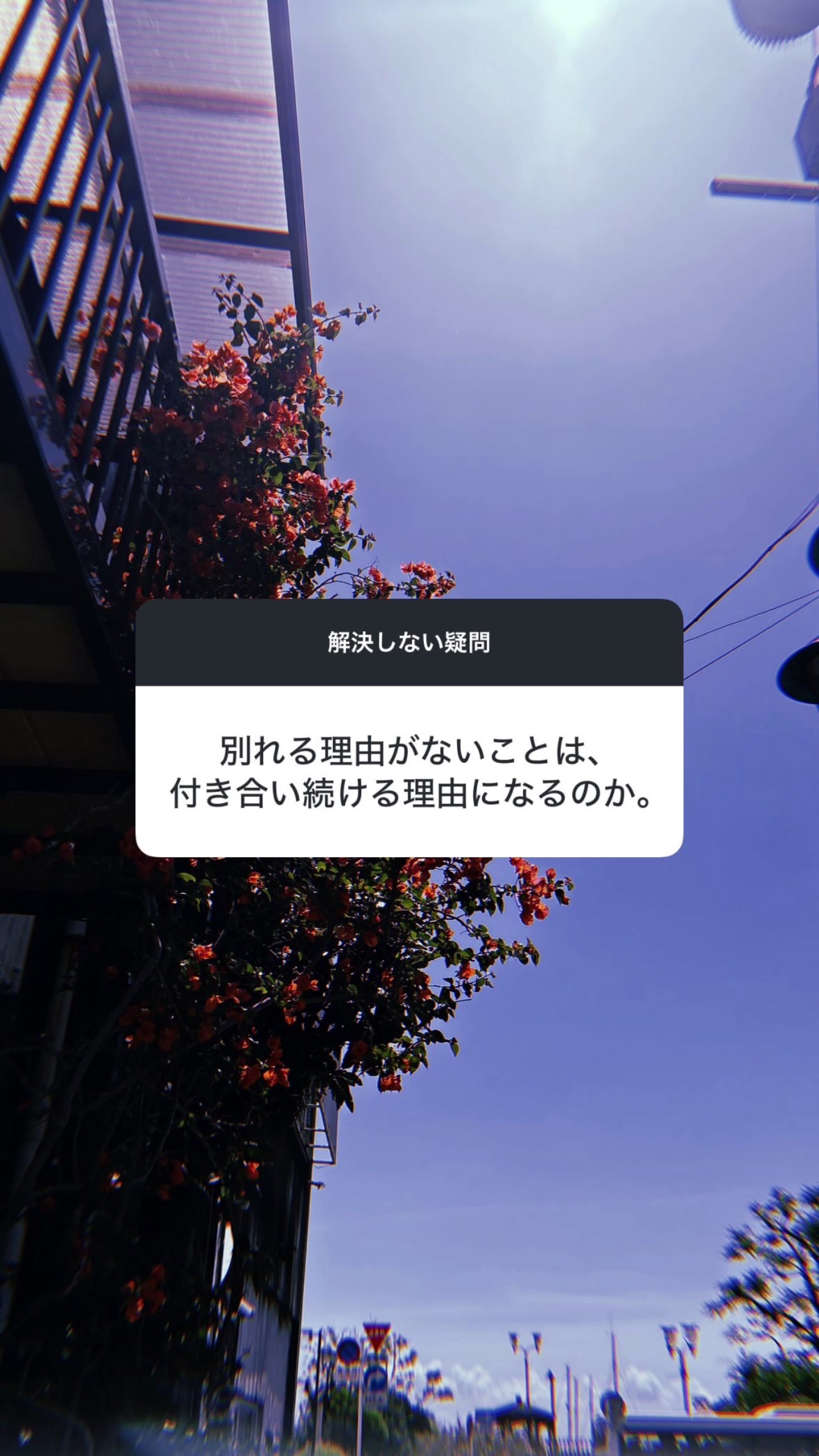 @詩
