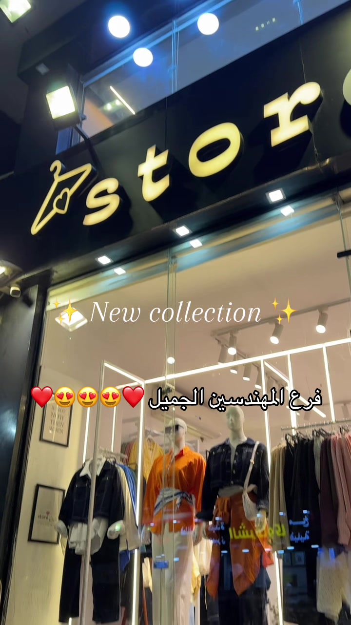 @Hazem Diesel