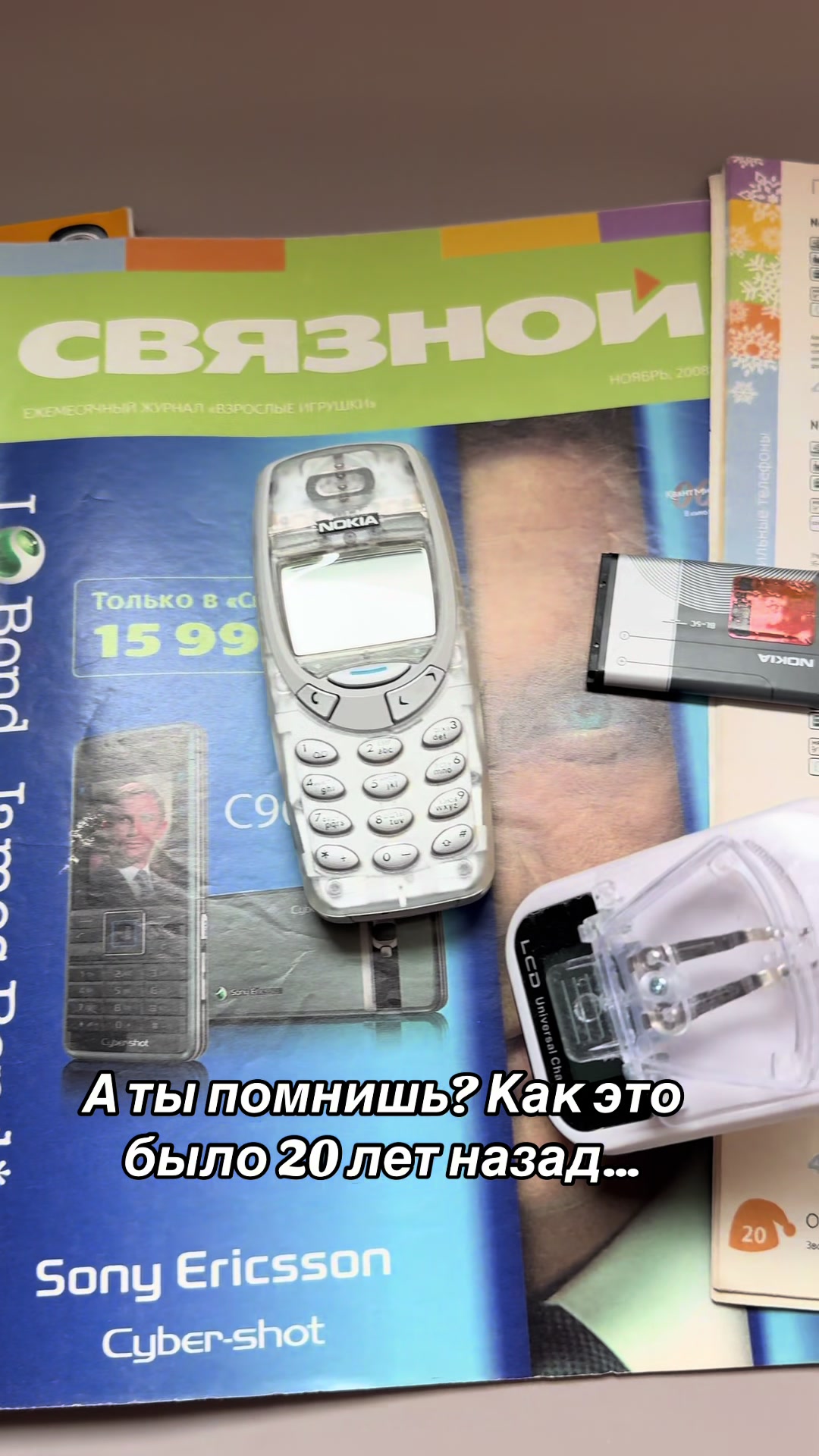 @Максим