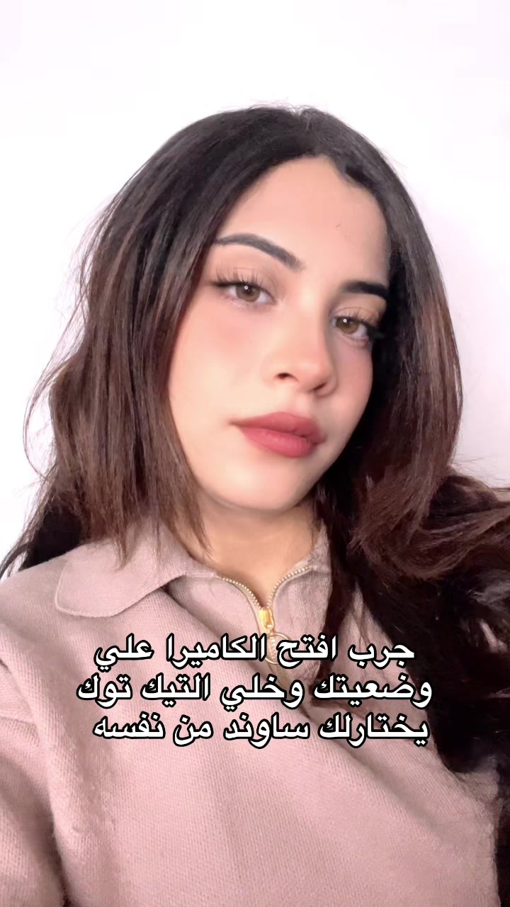 @الاميره 🐝