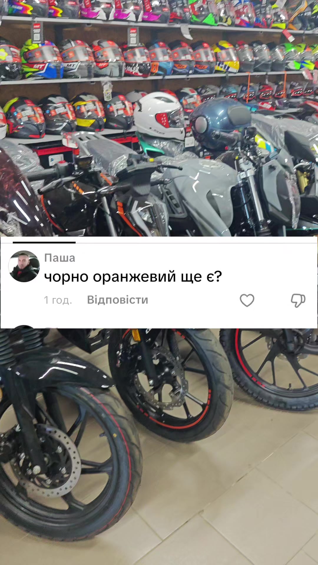@Ам Мото Кременчук