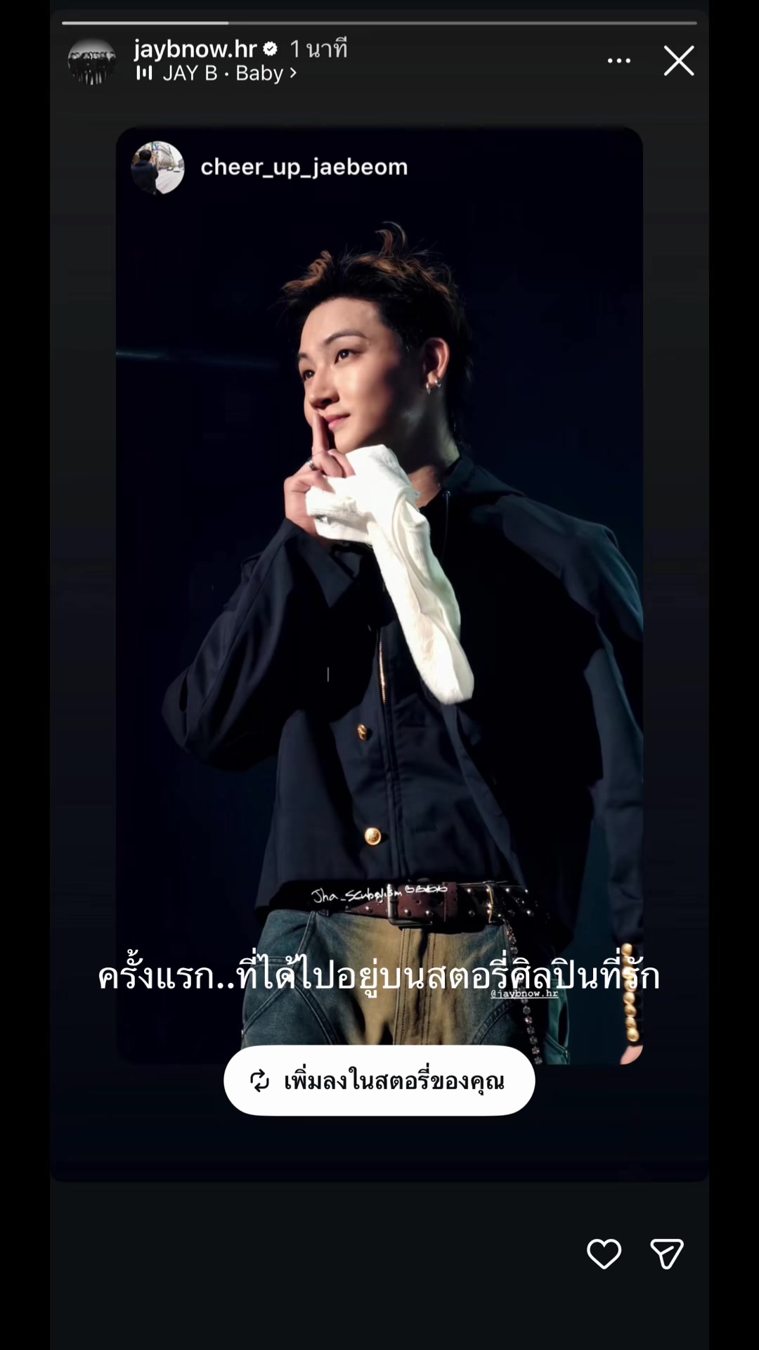 @Cheer_up_Jaebeom🌊🌊🌊